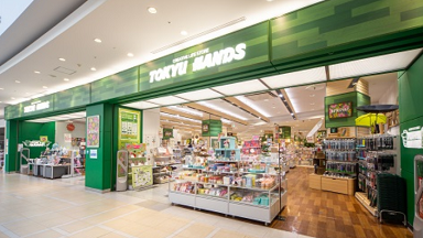 オルビス 東急ハンズ